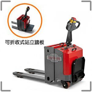 強牛牌JPR站立式自走紅色側面全電動拖板車