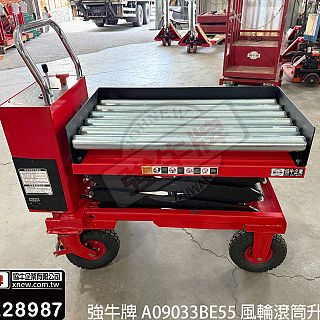 協牛企業有限公司,強牛牌,紅色升降台車,滾筒,三面擋板 A090033BE55