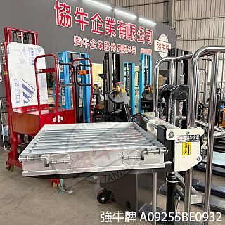 協牛企業 強牛牌 客製貨車卡扣式貨擋 A09255BE0932 