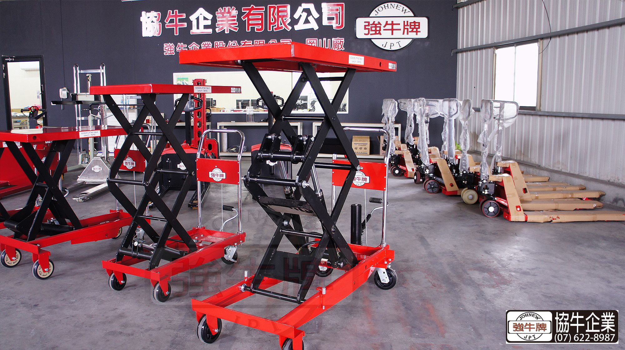 台灣製造 強牛牌 手動油壓升降台車 工作平台系列