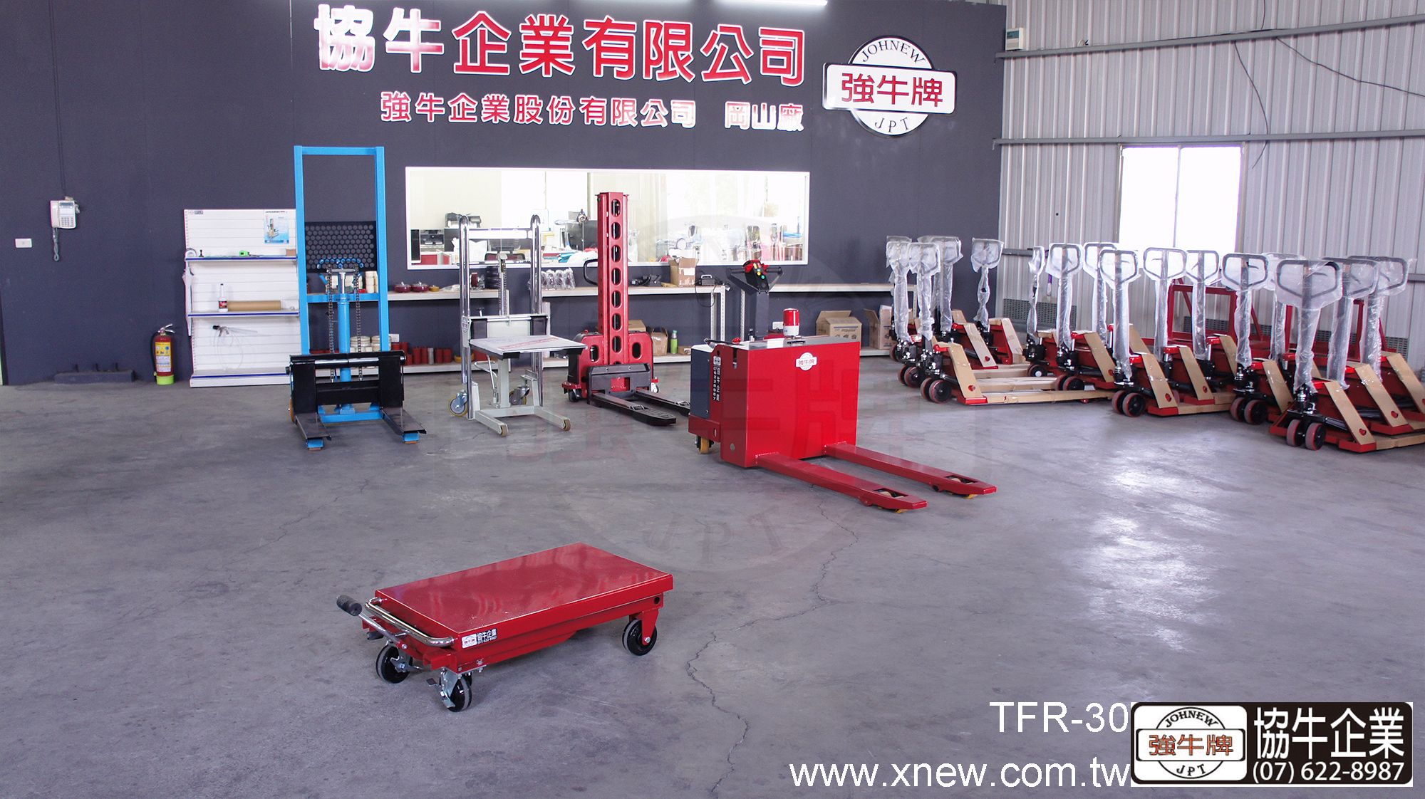 台灣製造 強牛牌 TFR無手把牌面手把式手動油壓升降台車 工作平台系列